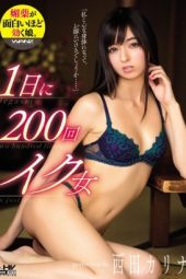 Nishita Karina Slender Solowork Nishita Karina Slender Solowork