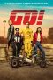 Go Karts (Go!) (2020) Go Karts (Go!) (2020)