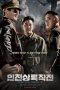 Battle for Incheon: Operation Chromite (2016) Battle for Incheon: Operation Chromite (2016)