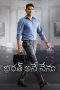 Bharath Ane Nenu (2018) Bharath Ane Nenu (2018)
