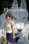 Princess Mononoke (1997) Princess Mononoke (1997)