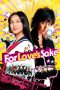 For Love's Sake (2012) For Love's Sake (2012)