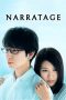 Narratage (Naratâju) (2017) Narratage (Naratâju) (2017)