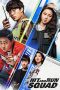 Hit-and-Run Squad (Bbaengban) (2019) Hit-and-Run Squad (Bbaengban) (2019)