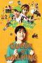 Queen of Walking (Geodgiwang) (2016) Queen of Walking (Geodgiwang) (2016)