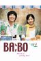 zBp67Pv7MxcWmyflv7Hjll6Wov2 Miracle of Giving Fool (2008)