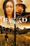 Ballad (Ballad: Na mo naki koi no uta) (2009) Ballad (Ballad: Na mo naki koi no uta) (2009)