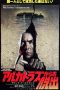Escape from Alcatraz (1979) Escape from Alcatraz (1979)