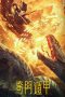 Fantasy Magician (2020) Fantasy Magician (2020)
