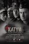 Katyn (2007) Katyn (2007)