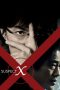 Suspect X (Yôgisha X no kenshin) (2008) Suspect X (Yôgisha X no kenshin) (2008)