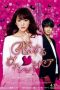 Vampire in Love (2015) Vampire in Love (2015)