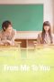 From Me to You (Kimi ni todoke) (2010) From Me to You (Kimi ni todoke) (2010)