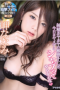Misaki Nanami SEX Ejaculation Misaki Nanami SEX Ejaculation