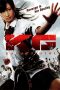 Karate Girl (K.G.) (2011) Karate Girl (K.G.) (2011)