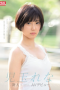 Kodama Rena AV Debut Kodama Rena AV Debut