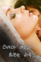 A Hot Day With The Russian Goddess (2020) A Hot Day With The Russian Goddess (2020)