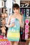 DOCP-163 Misawa Yuu Saki Nonoka Nagase Yui DOCP-163 Misawa Yuu Saki Nonoka Nagase Yui