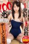WANZ-798 Abe Mikako Cheeky Daughter WANZ-798 Abe Mikako Cheeky Daughter