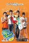 SuckSeed: Huay Khan Thep (2011) SuckSeed: Huay Khan Thep (2011)