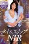 JUL-278 Isshiki Momoko My Wife Happiness NTR JUL-278 Isshiki Momoko My Wife Happiness NTR