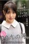 MIFD-131 Shirato Hana 20 Years Old AV Debut MIFD-131 Shirato Hana 20 Years Old AV Debut