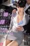 SSNI-846 Aoi Tsukasa Working Sister SSNI-846 Aoi Tsukasa Working Sister