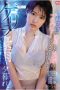 SSNI-866 Aoi Tsukasa Cuckold My Brother SSNI-866 Aoi Tsukasa Cuckold My Brother