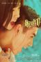 My Best Summer (Zui hao de wo men) (2019) My Best Summer (Zui hao de wo men) (2019)