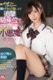 SSNI-955 Naughty Beautiful Girl Miru Sakamichi SSNI-955 Naughty Beautiful Girl Miru Sakamichi