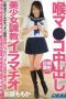 XRW-965 Throat-Pussy Creampie Beautiful Girl`s Momo Kato XRW-965 Throat-Pussy Creampie Beautiful Girl`s Momo Kato