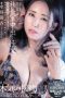 JUL-443 Married Secretary Takes A Sweaty Spit-Slathered Creampie Yuka Mizuno JUL-443 Married Secretary Takes A Sweaty Spit-Slathered Creampie Yuka Mizuno