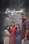 Drishyam 2 (2021) Drishyam 2 (2021)