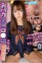 KNMB-010 Deep Pussy Creampie Sex Hikari Nozomi KNMB-010 Deep Pussy Creampie Sex Hikari Nozomi