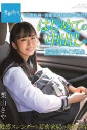 SDAB-172 Driving Footage Sensitive Slender Body Saya Kuriyama