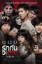 11-12-13 Rak Kan Ja Tai (2016) 11-12-13 Rak Kan Ja Tai (2016)