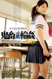 SHKD-578 School Girl Confinement Humiliation Gangbang 115 Ai Uehara