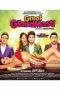 Great Grand Masti (2016) Great Grand Masti (2016)