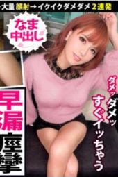 390JAC-042 Former Dancer Red-Haired Active Female College Student!