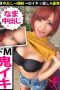 390JAC-046 This Gal Ears Are Cool Volume 390JAC-046 This Gal Ears Are Cool Volume
