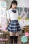 CAWD-242 Tempting Knee High x Total Domain Hinano Tachibana CAWD-242 Tempting Knee High x Total Domain Hinano Tachibana