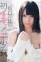 STAR-428 First Orgasm Beautiful Girl Mihono Sakaguch STAR-428 First Orgasm Beautiful Girl Mihono Sakaguch