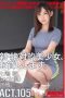 CHN-206 A New Beautiful Girl 105 Mai Nanami (AV Actress) 20 Years Old CHN-206 A New Beautiful Girl 105 Mai Nanami (AV Actress) 20 Years Old