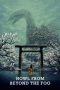 Howl from Beyond the Fog (2019) Howl from Beyond the Fog (2019)
