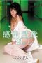 MVSD-198 23 ejaculations weak girl gasping for air Tsubomi MVSD-198 23 ejaculations weak girl gasping for air Tsubomi