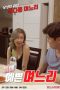 Milae Pretty Daughter in law (2021) Milae Pretty Daughter in law (2021)