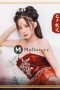 The Cowherd and the Weaver Girl-Guo Tongtong The Cowherd and the Weaver Girl-Guo Tongtong