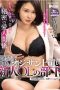 BAVC-005 Fresh Face Office Lady Has An Older Man As Her Boss Rui Minagawa BAVC-005 Fresh Face Office Lady Has An Older Man As Her Boss Rui Minagawa
