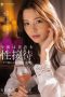 FSDSS-305 Tonight, I Will Sexually Entertain You Dripping Corporate Secrets And Semen Nene Yoshitaka FSDSS-305 Tonight, I Will Sexually Entertain You Dripping Corporate Secrets And Semen Nene Yoshitaka
