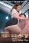 Erotic Scalp Care Shop (2021) Erotic Scalp Care Shop (2021)